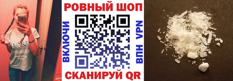 Купить наркотик Десногорск АМФЕТАМИН МЕФ ГАШ APVP Бошки Шишки COCAIN