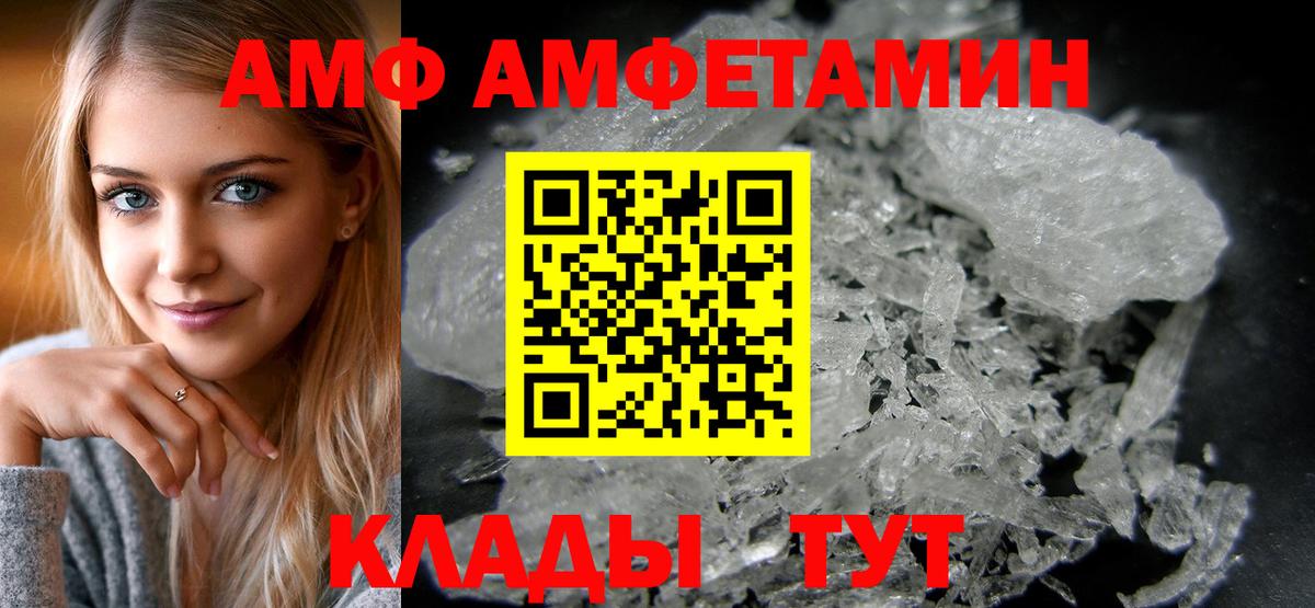 Десногорск  COCAIN  Экстази  Вход с VPN  Меф   ГАШ  Продажа наркотиков 