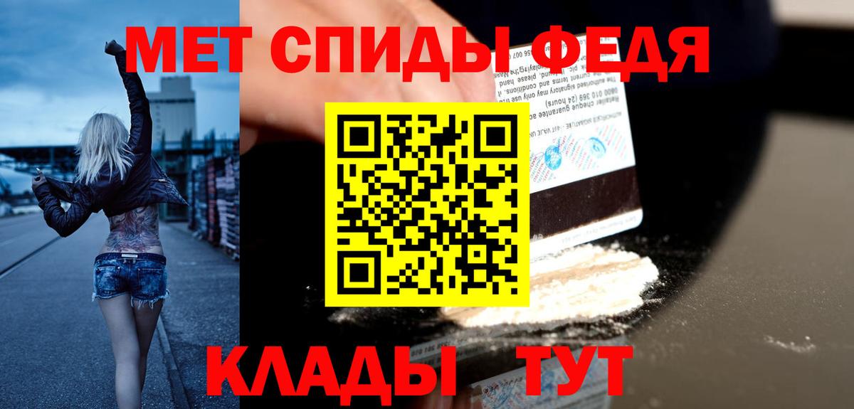 АМФЕТАМИН 97%  АМФЕТАМИН  Десногорск 