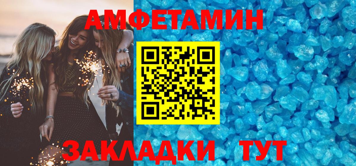 Amphetamine Premium  Вход с VPN  АМФЕТАМИН  Десногорск  Амфетамин 