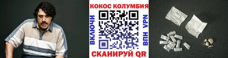Кокаин 98%  где купить наркоту  Десногорск 