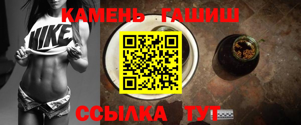 ГАШ Изолятор Десногорск