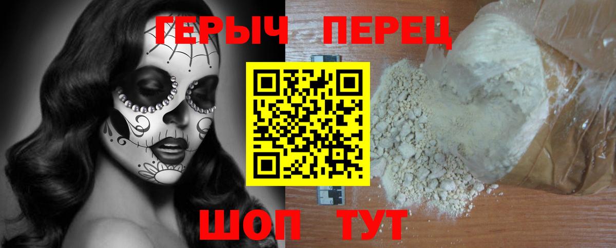 Вейп ТГК Десногорск