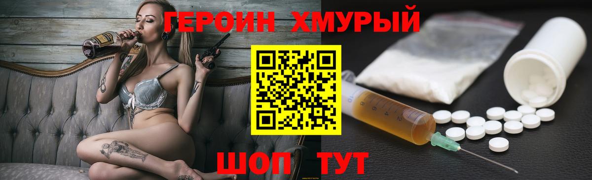 Cocaine Десногорск