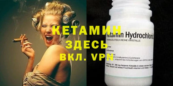 сатива Надым
