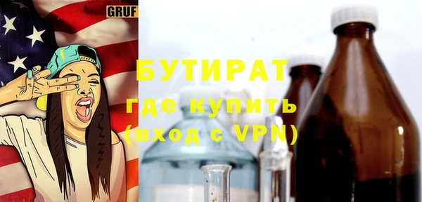 мет Навашино