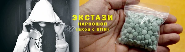 сатива Надым