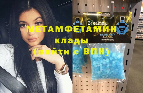мет Навашино