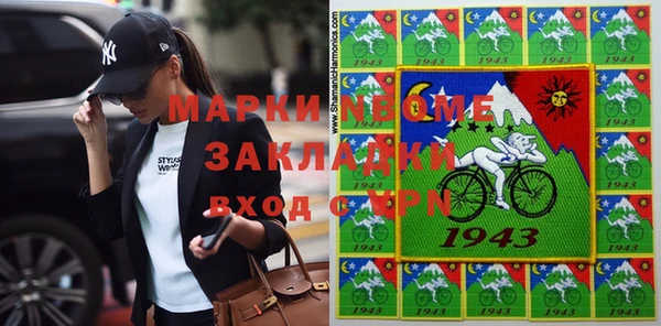 мет Навашино