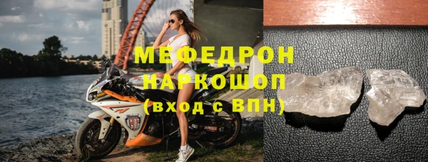сатива Надым