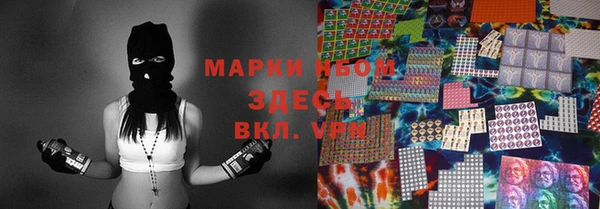 мет Навашино