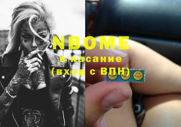 мет Навашино