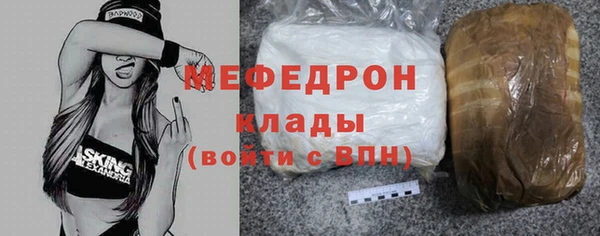 сатива Надым