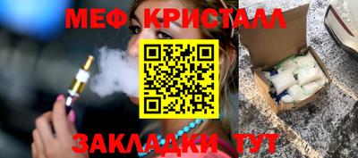 гашик Гагарин