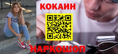 молекула духа Гусь-Хрустальный