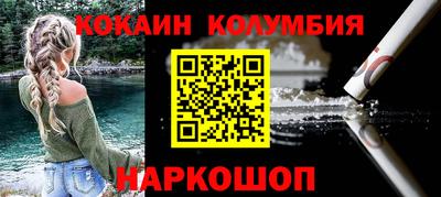 каннабис Бузулук