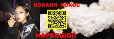 бошки Будённовск