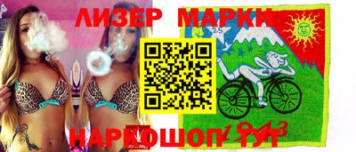 каннабис Бузулук