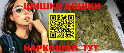 каннабис Бузулук