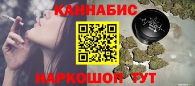 каннабис Бузулук