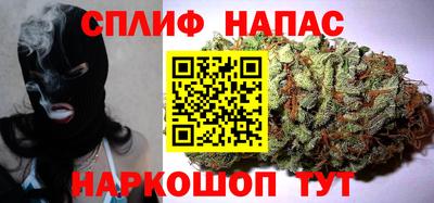 каннабис Бузулук