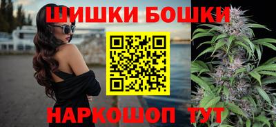 бошки Будённовск