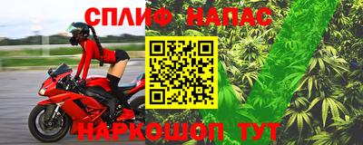 каннабис Бузулук