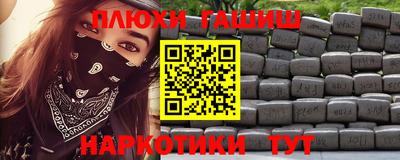 гашик Гагарин