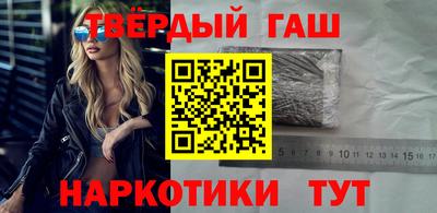 твердый Гатчина
