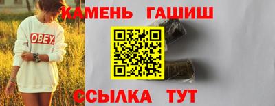 гашик Гагарин