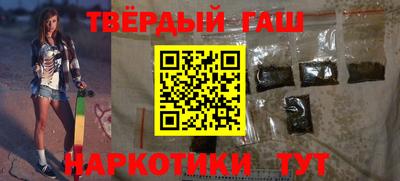 твердый Гатчина