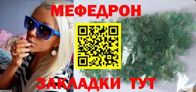 mdpv Гай
