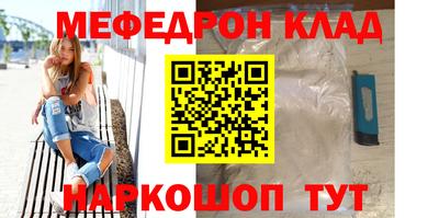 бошки Будённовск