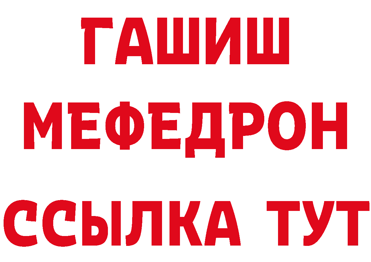 Героин хмурый как войти даркнет МЕГА Десногорск