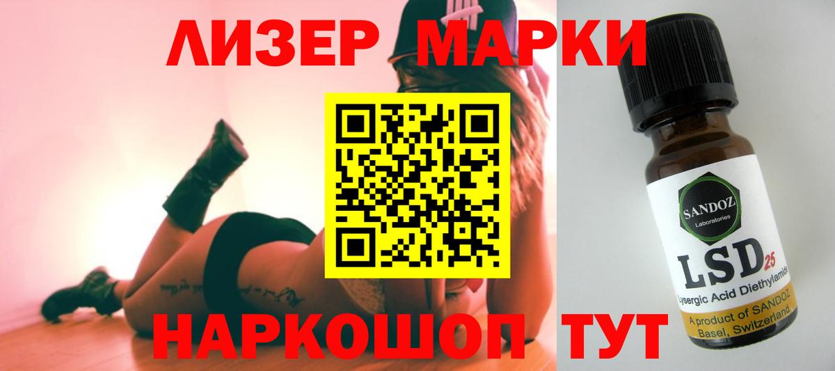 Марихуана Десногорск