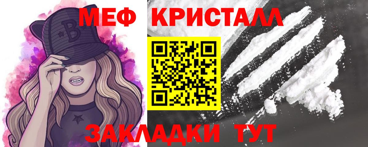 МЕФ  Десногорск