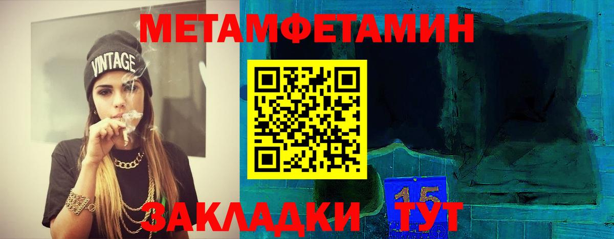 Десногорск  Alpha-PVP СОЛЬ   Cocaine  Меф МЯУ МЯУ кристаллы  Марихуана  ГАШИШ 