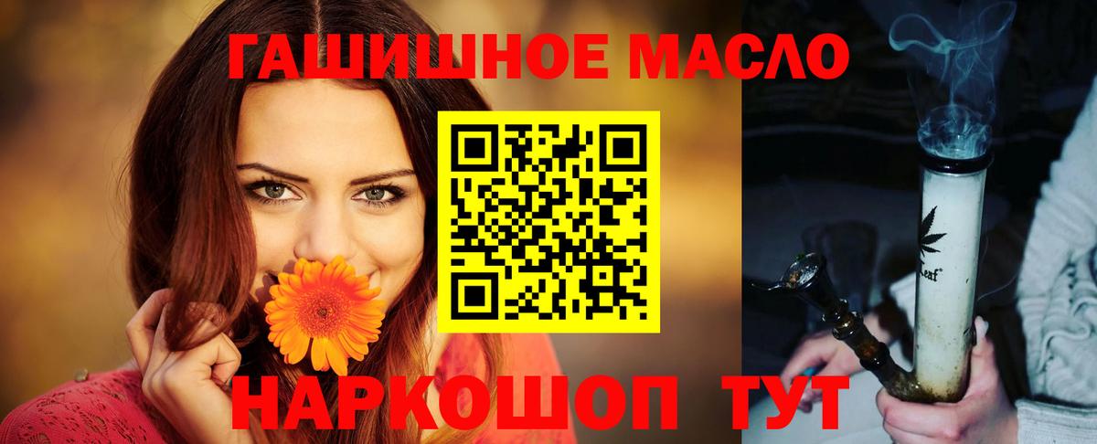 Дистиллят ТГК гашишное масло  Дистиллят ТГК жижа  Десногорск 