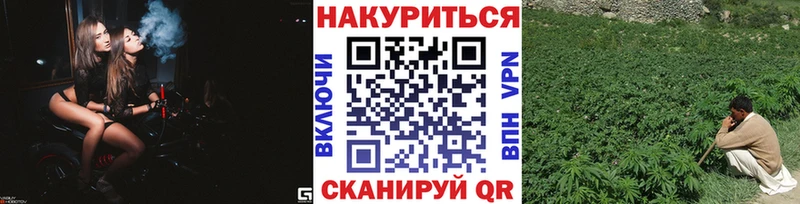 наркота  Десногорск  Бошки марихуана конопля 