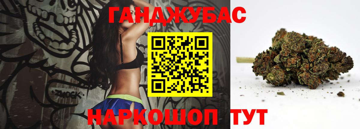 Десногорск  Шишки марихуана сатива  МАРИХУАНА Ganja  Вход с VPN 